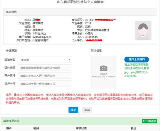 //www.job.apianwuma.net/__local/2/4C/8D/D40B71588F3DFB3605615AA7D11_CD30AE30_6AD3.png